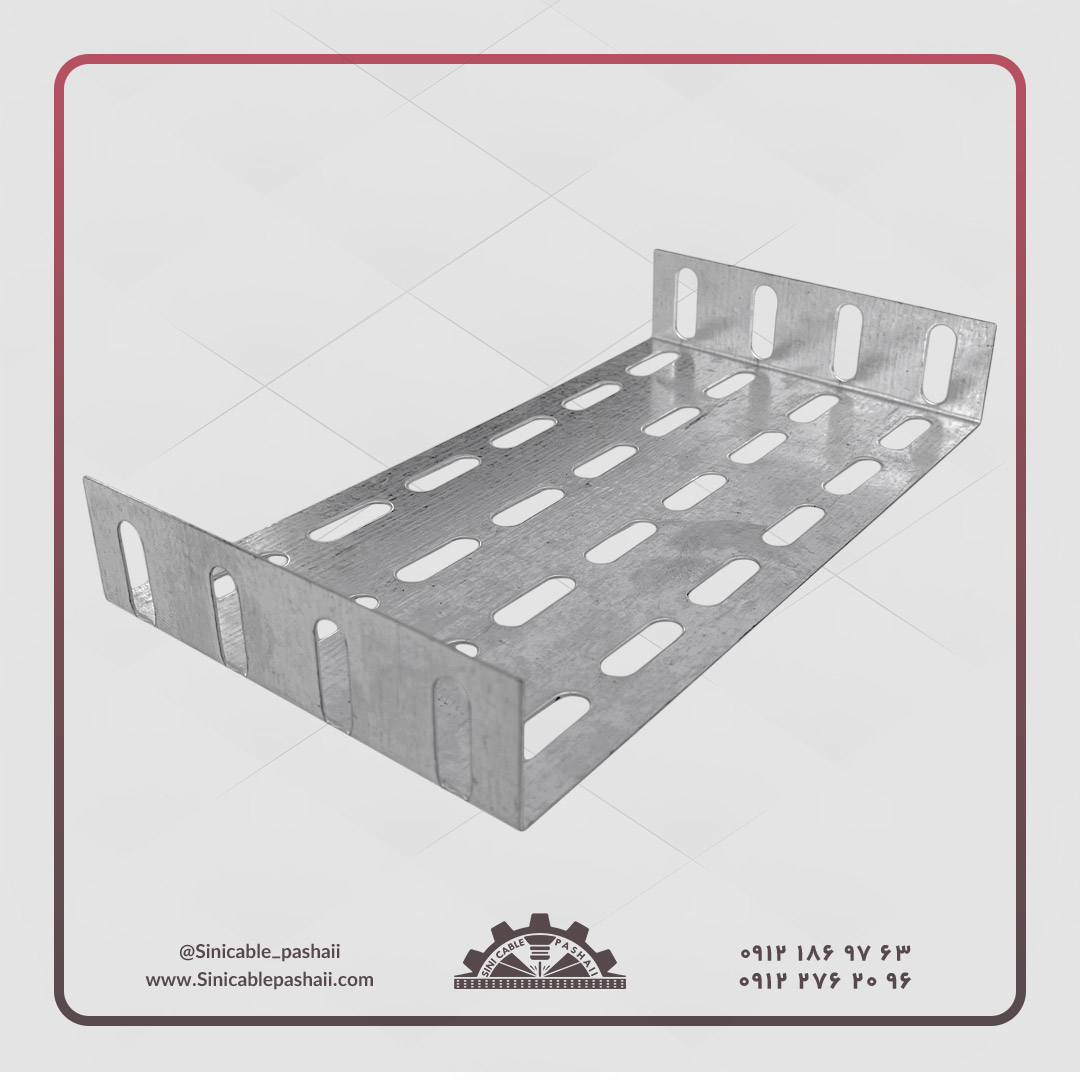 رابط سینی کابل 30